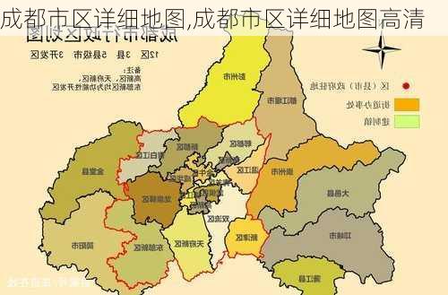 成都市区详细地图,成都市区详细地图高清-第2张图片-呼呼旅行网