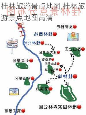 桂林旅游景点地图,桂林旅游景点地图高清-第2张图片-呼呼旅行网