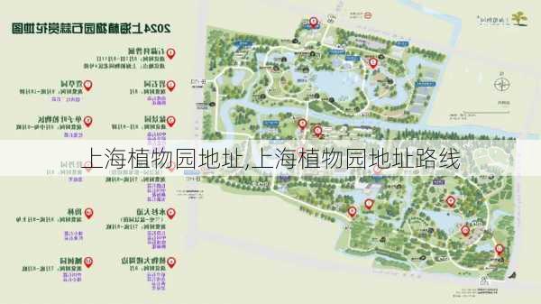 上海植物园地址,上海植物园地址路线-第2张图片-呼呼旅行网