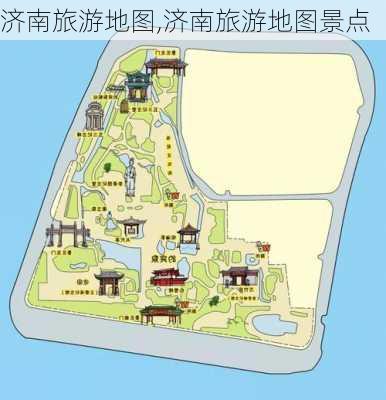 济南旅游地图,济南旅游地图景点-第1张图片-呼呼旅行网