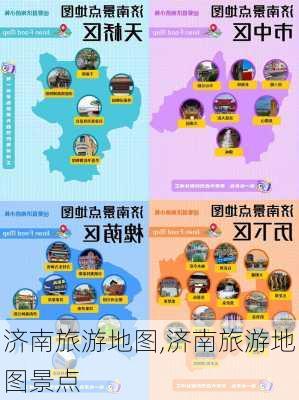 济南旅游地图,济南旅游地图景点-第2张图片-呼呼旅行网