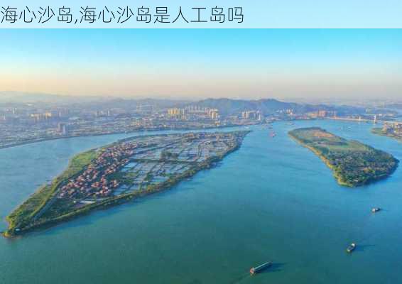 海心沙岛,海心沙岛是人工岛吗-第1张图片-呼呼旅行网