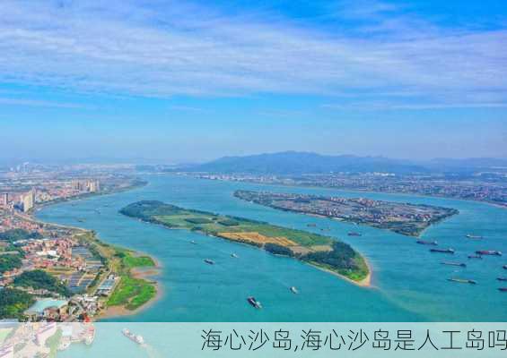 海心沙岛,海心沙岛是人工岛吗-第2张图片-呼呼旅行网