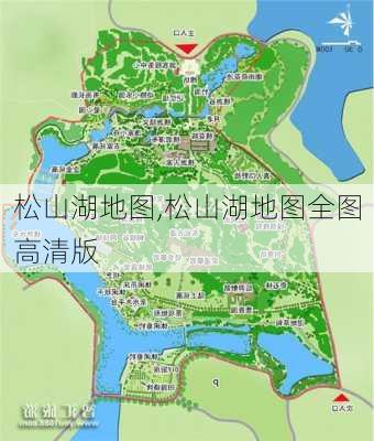 松山湖地图,松山湖地图全图高清版-第1张图片-呼呼旅行网