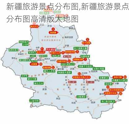 新疆旅游景点分布图,新疆旅游景点分布图高清版大地图-第3张图片-呼呼旅行网