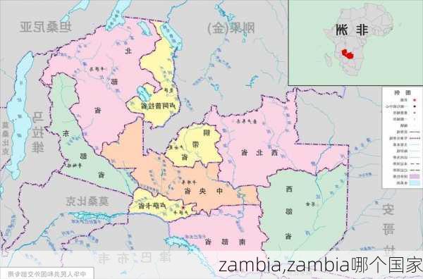 zambia,zambia哪个国家-第1张图片-呼呼旅行网