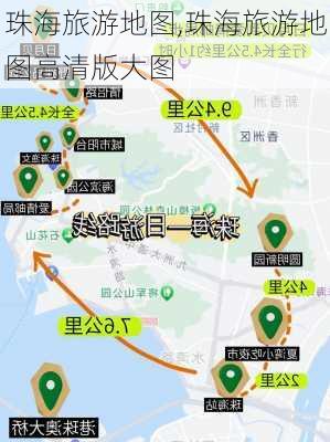 珠海旅游地图,珠海旅游地图高清版大图-第3张图片-呼呼旅行网