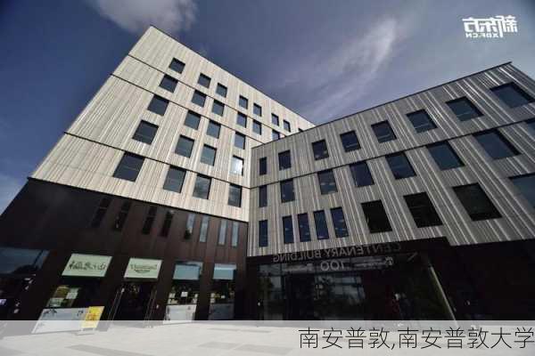 南安普敦,南安普敦大学-第3张图片-呼呼旅行网